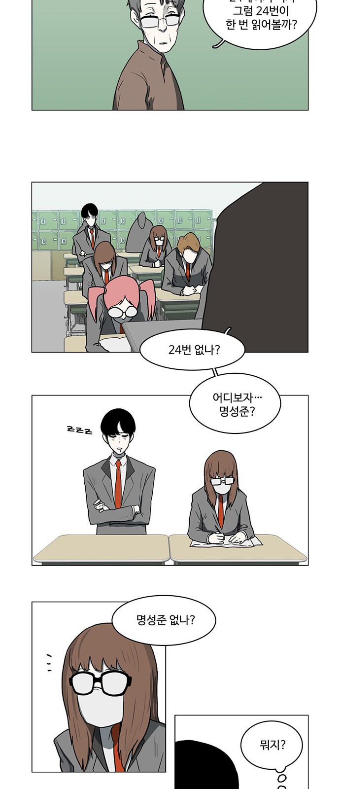 14 페이지