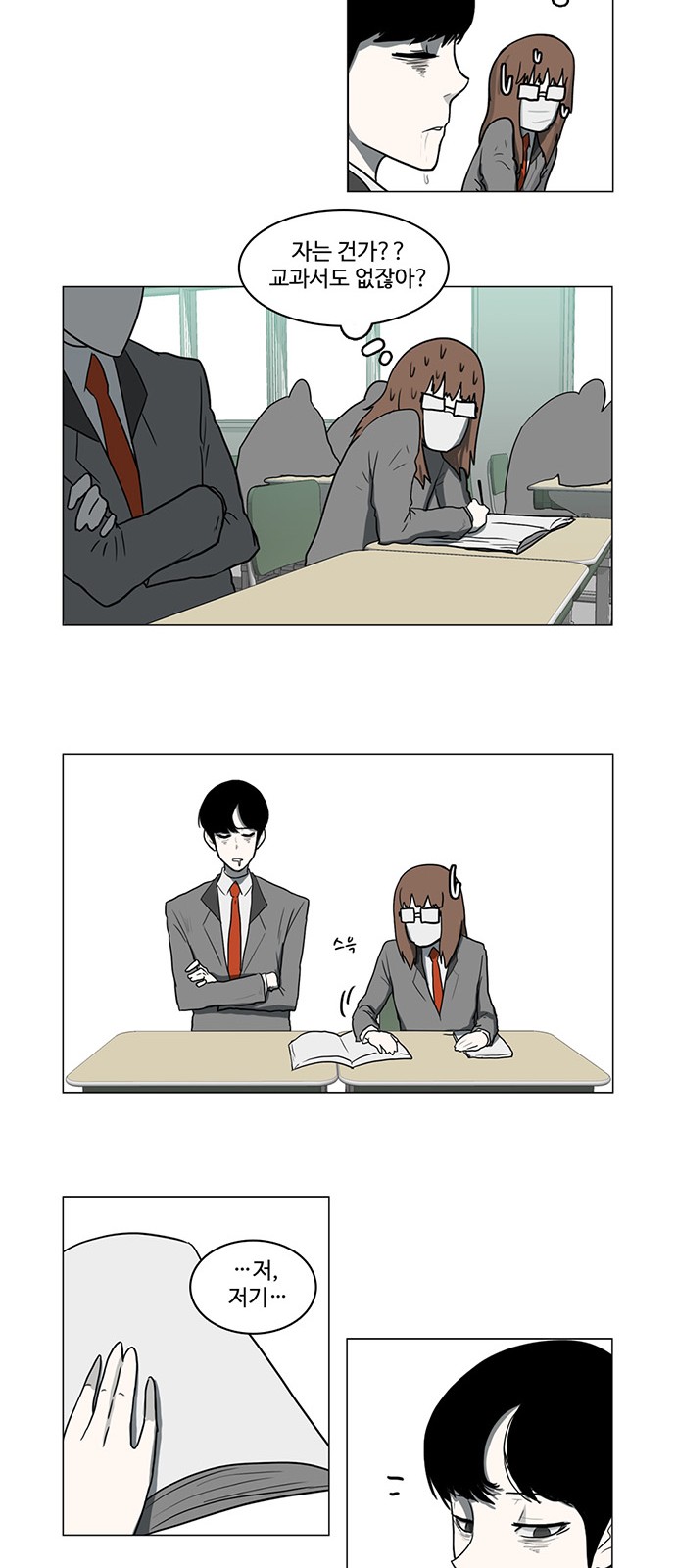 15 페이지