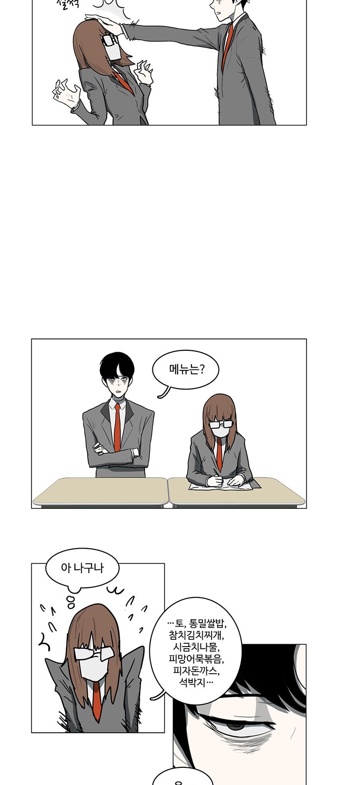 18 페이지