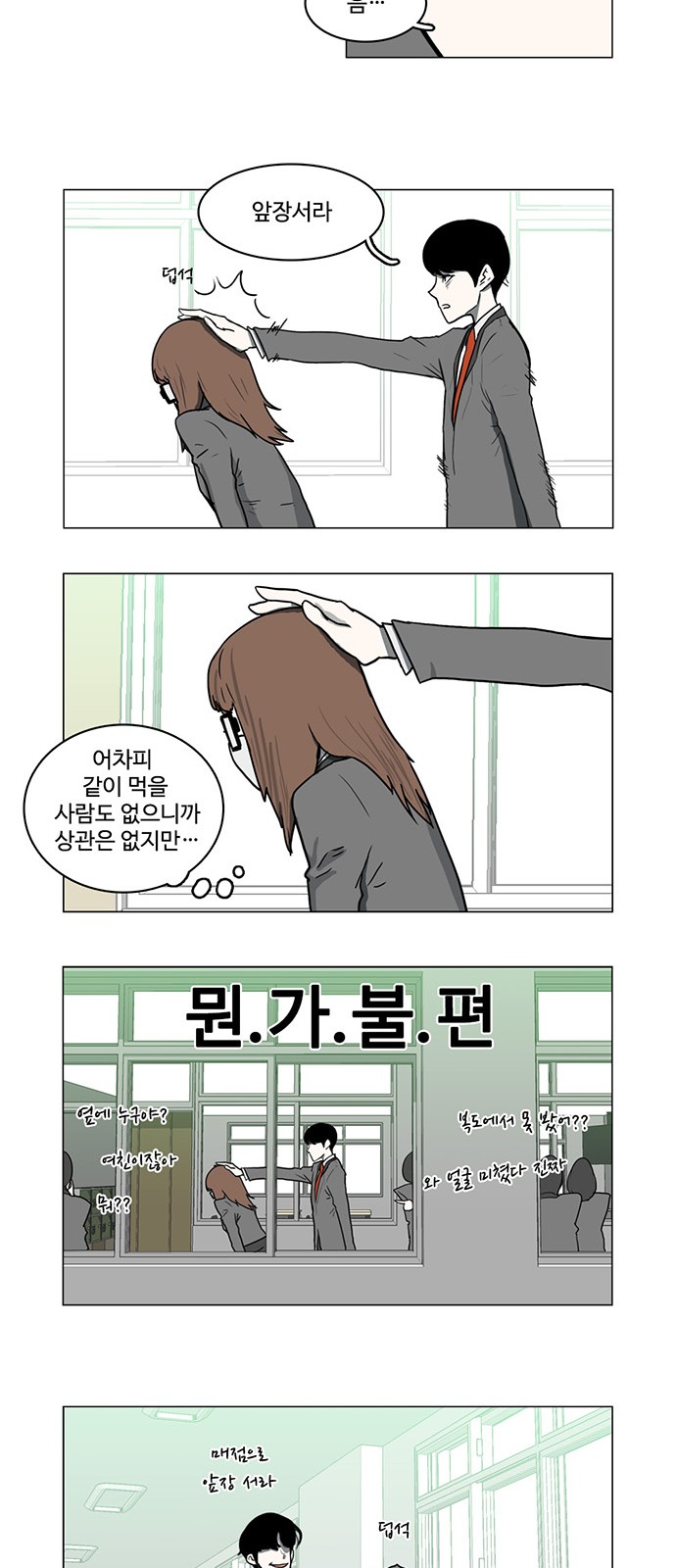 19 페이지