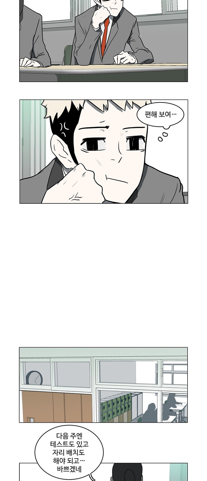 21 페이지