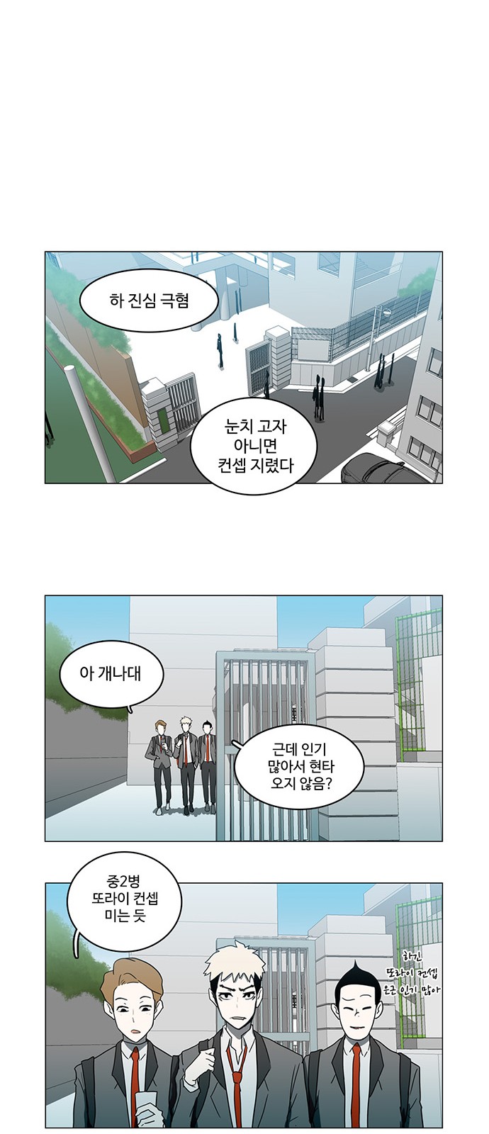 23 페이지