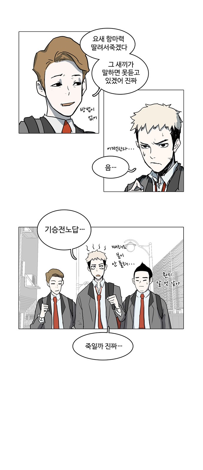 24 페이지