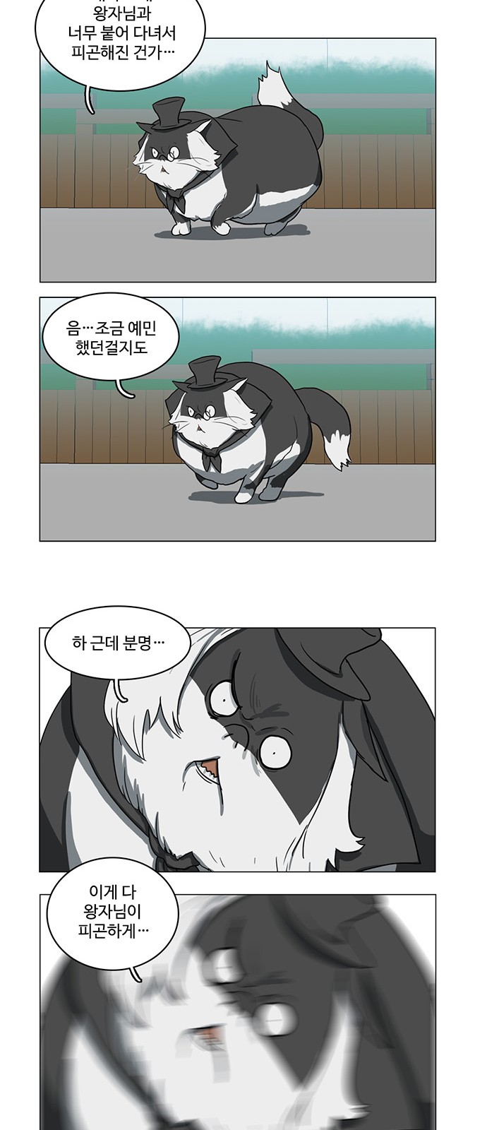 28 페이지