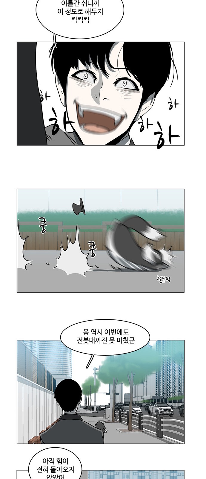 30 페이지