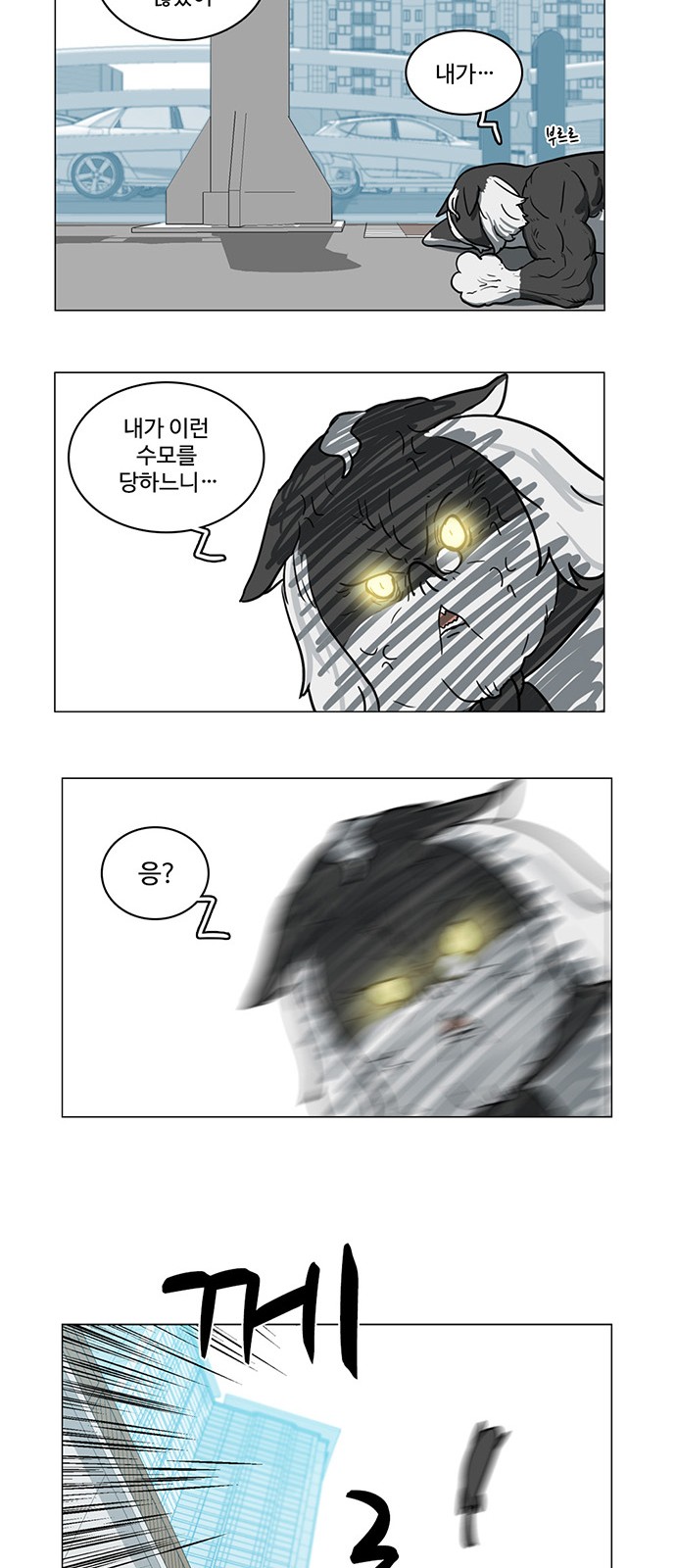 31 페이지
