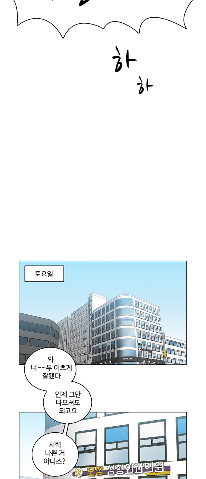 33 페이지