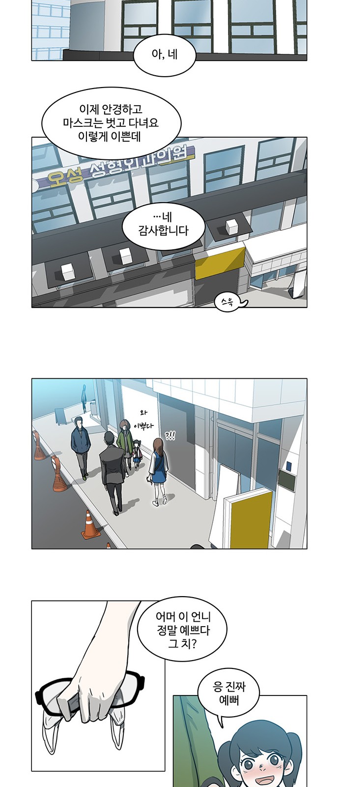 34 페이지