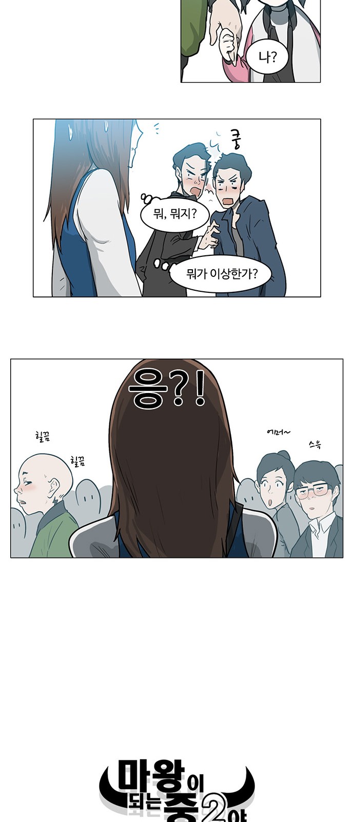 35 페이지