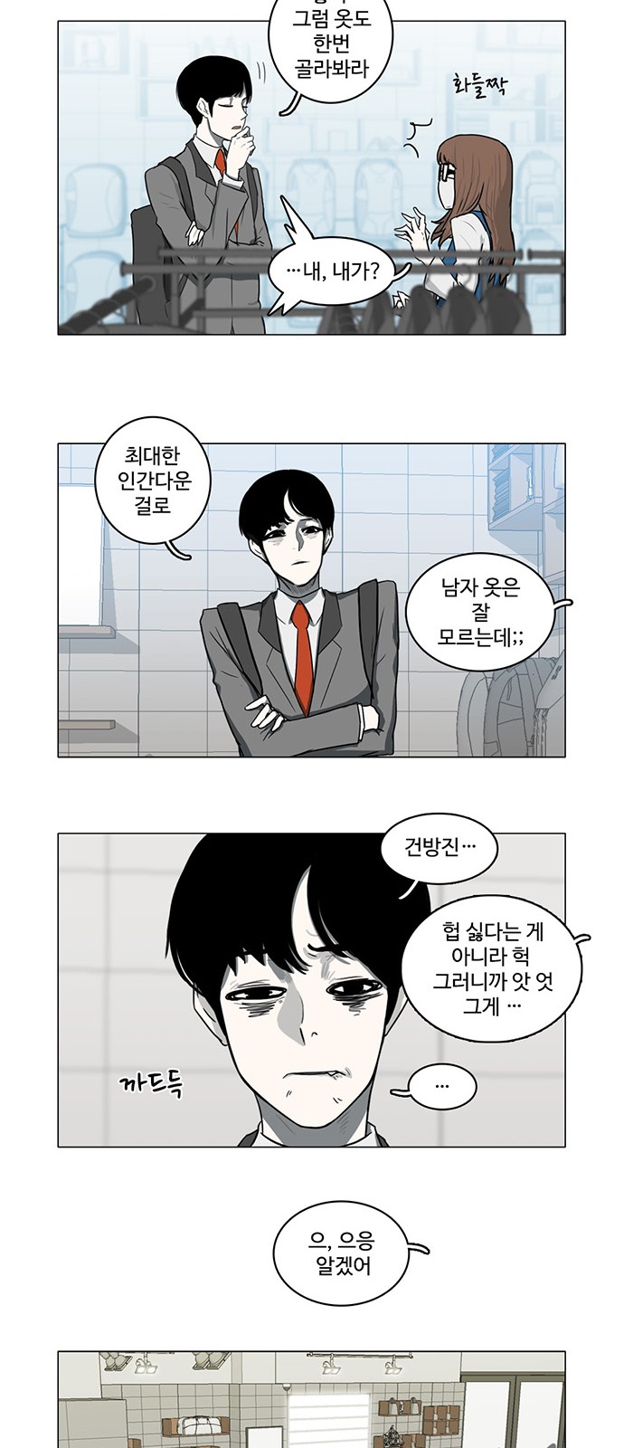 10 페이지