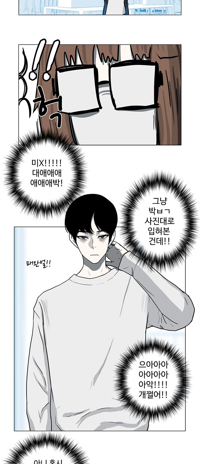 12 페이지
