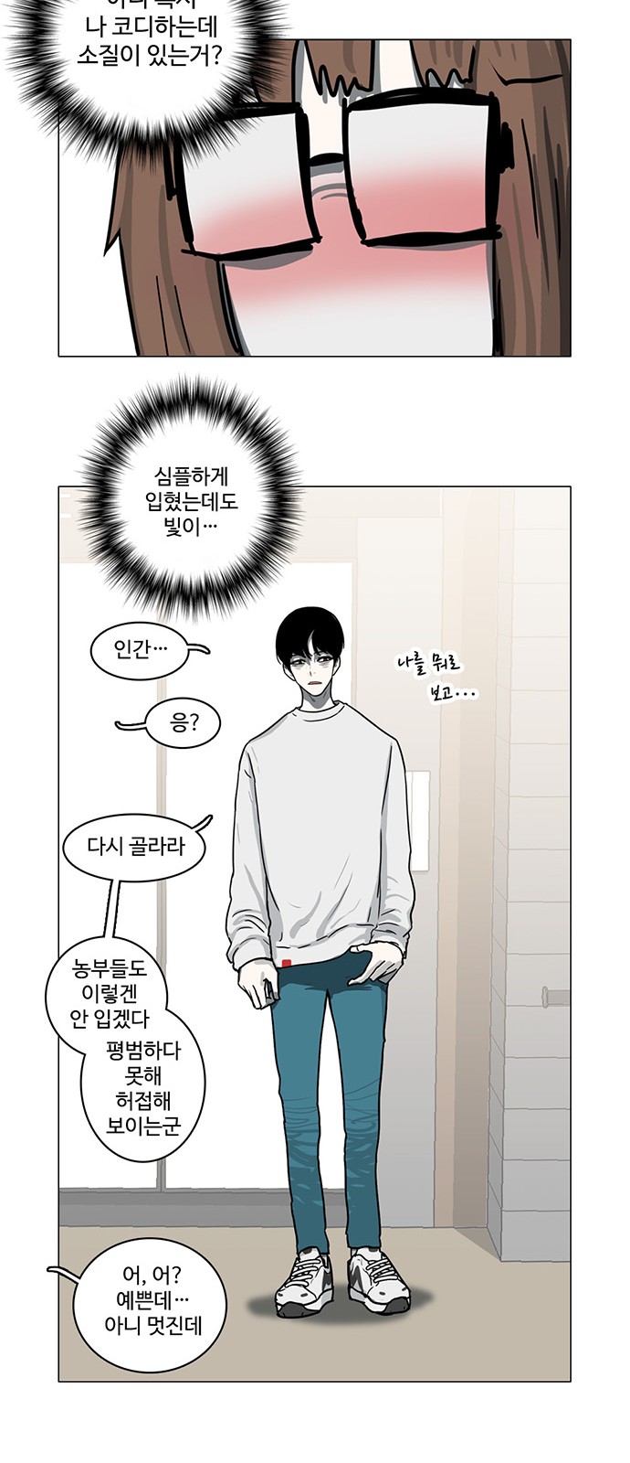13 페이지