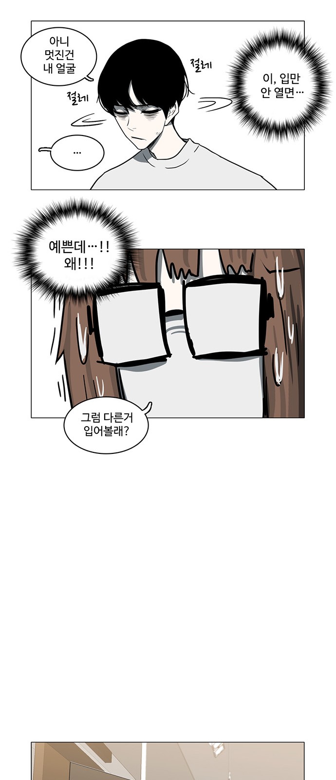 14 페이지