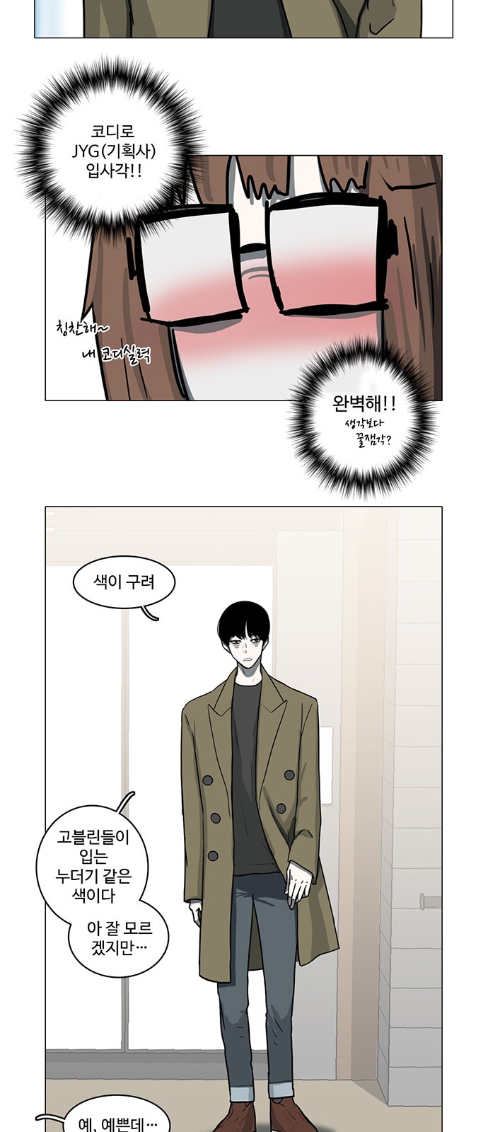 16 페이지