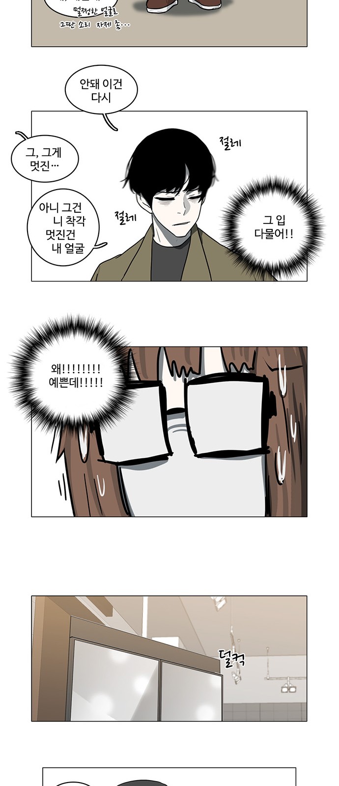 17 페이지