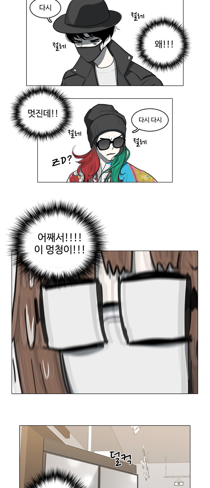 18 페이지
