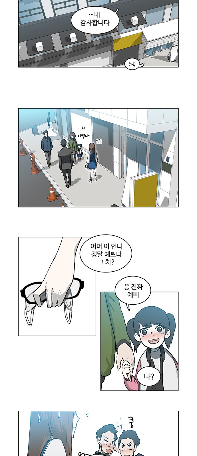 2 페이지
