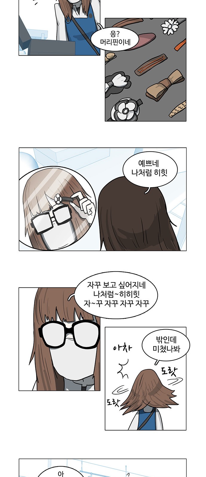 20 페이지