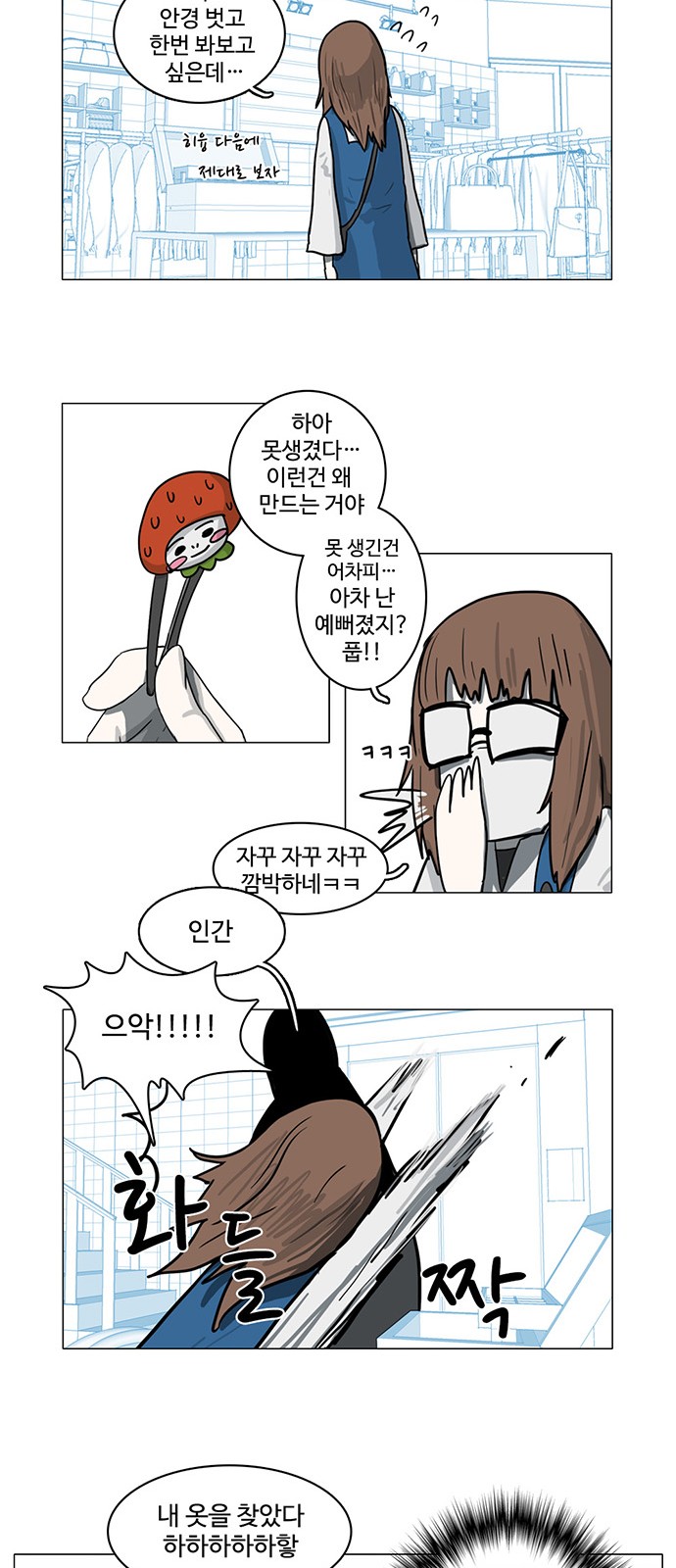 21 페이지