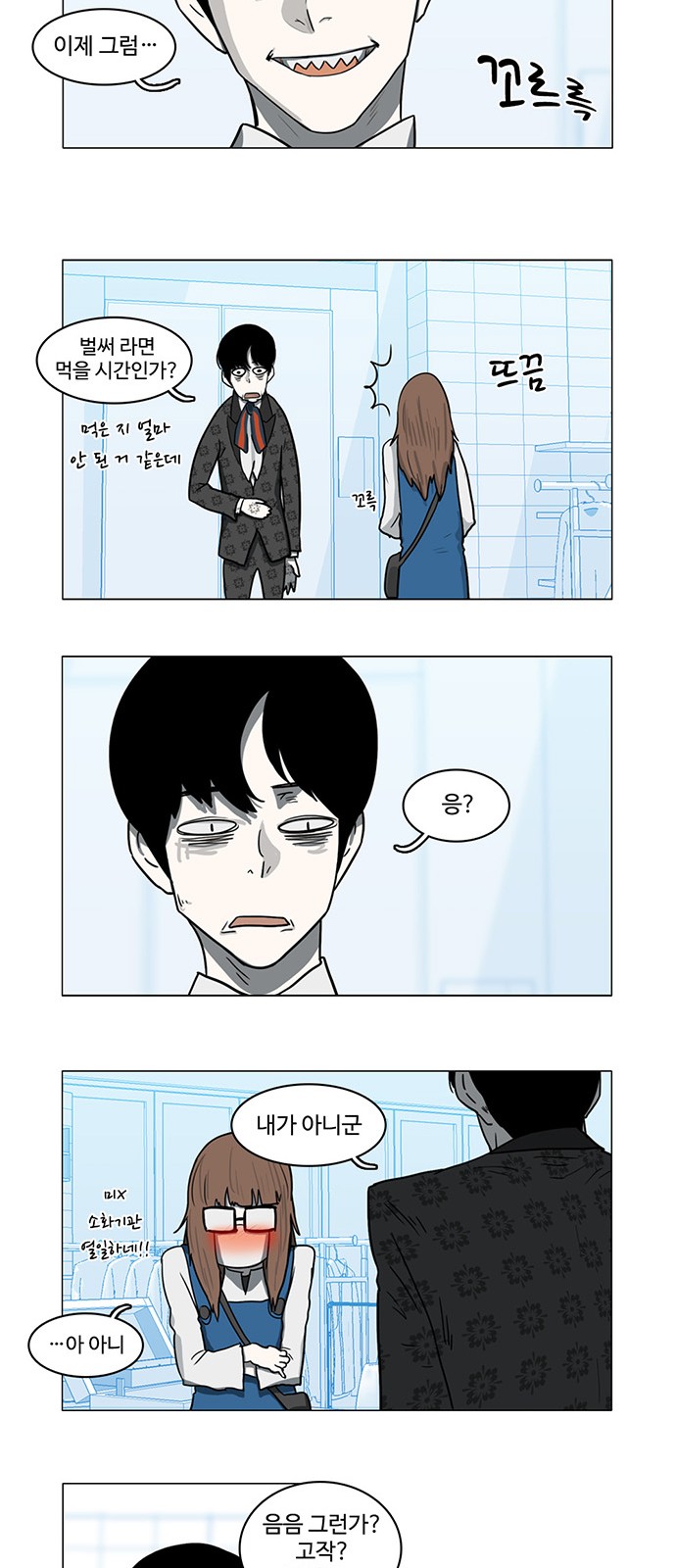 23 페이지