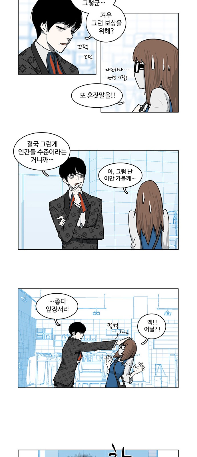 24 페이지