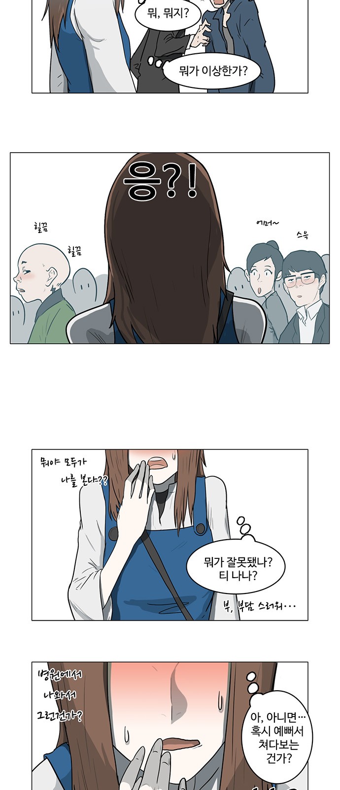 3 페이지