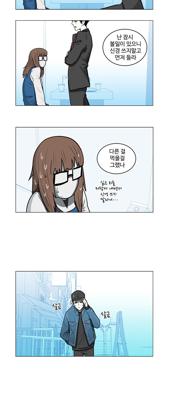 31 페이지