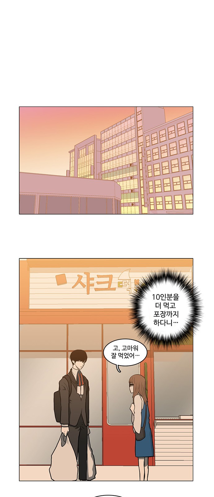 35 페이지