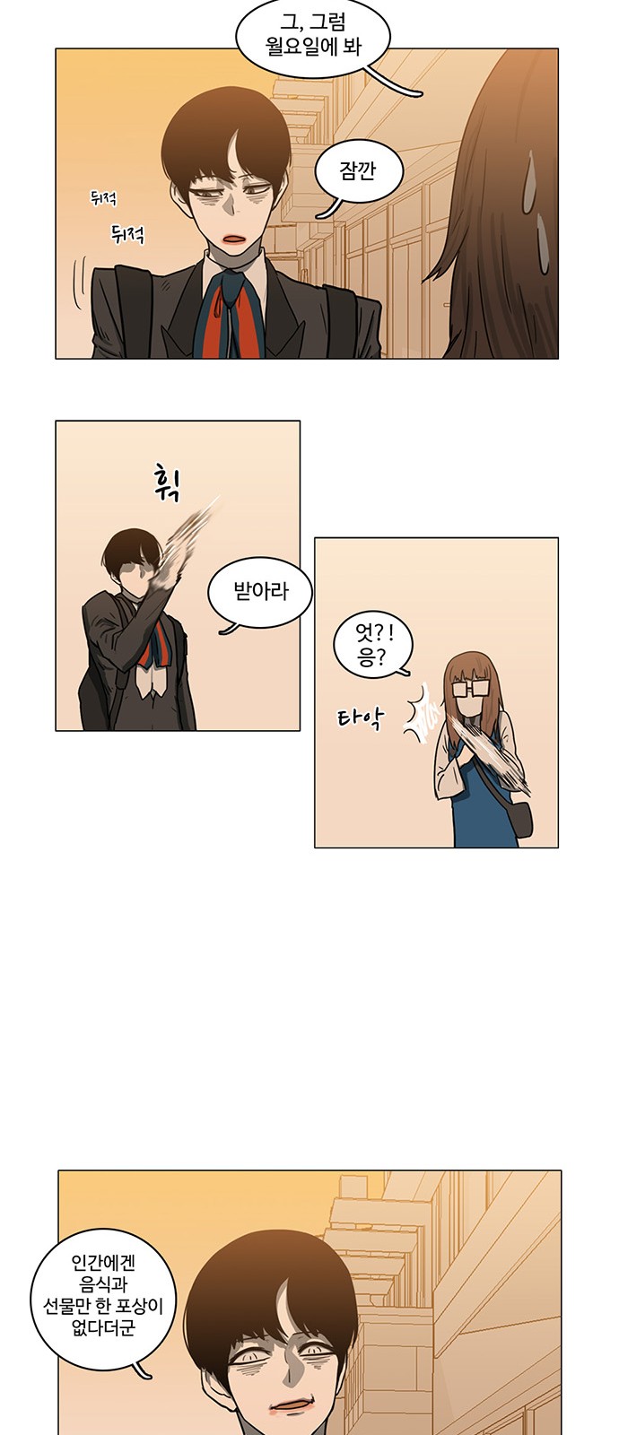 36 페이지