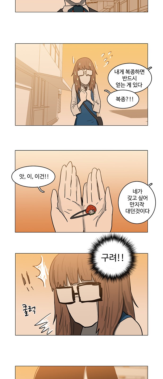 37 페이지