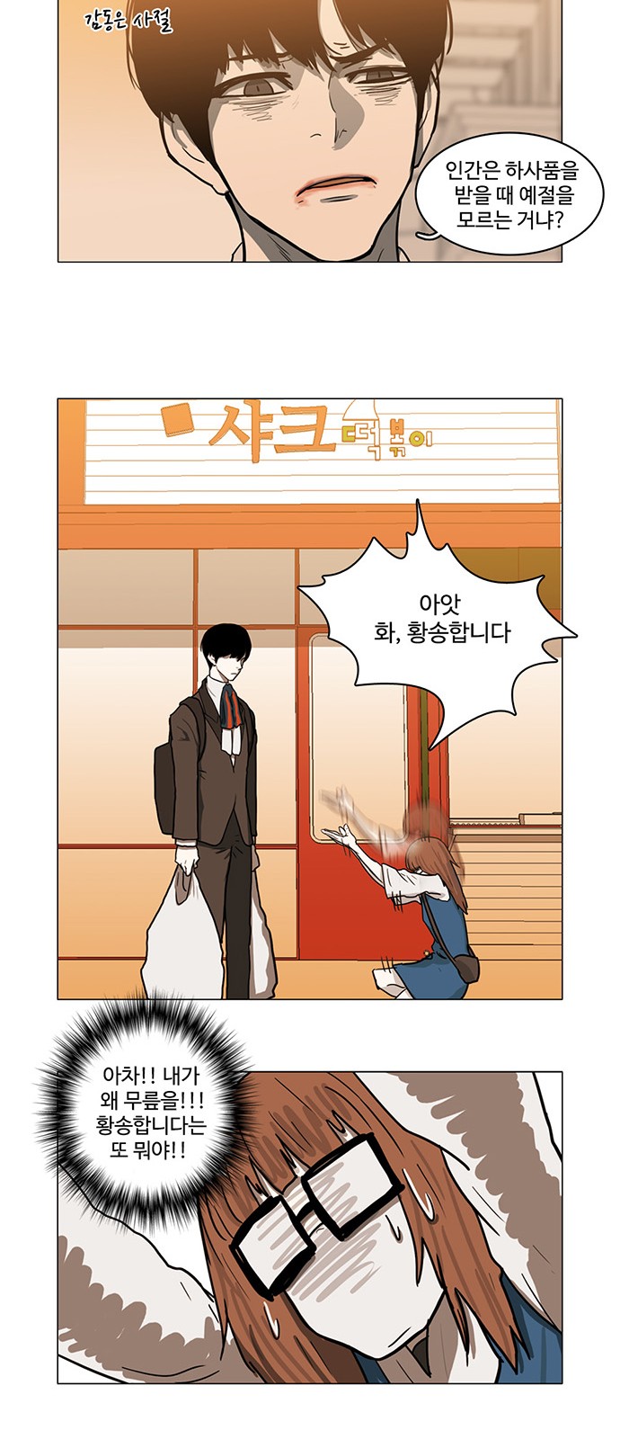 38 페이지