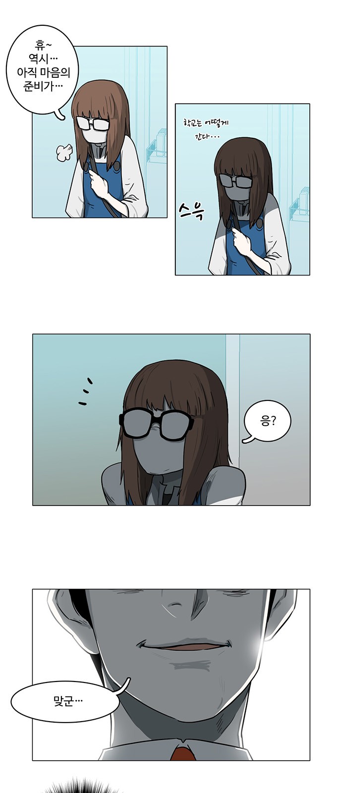 5 페이지