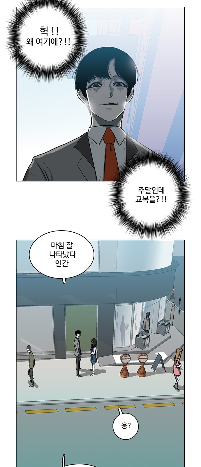 6 페이지