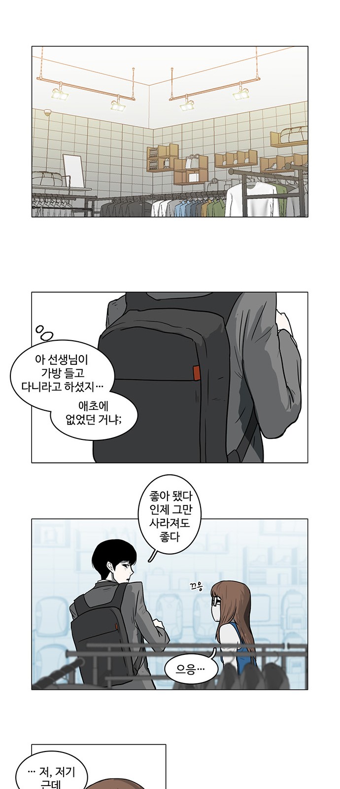 8 페이지