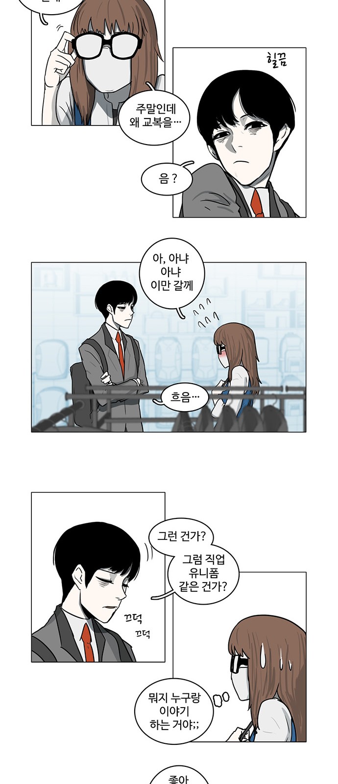 9 페이지