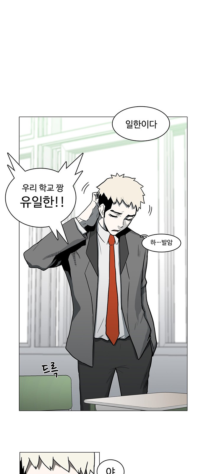 15 페이지