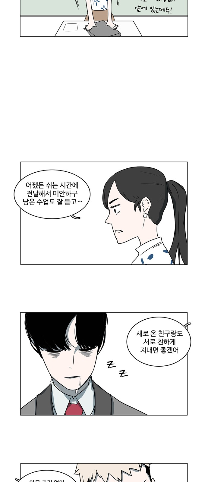 17 페이지