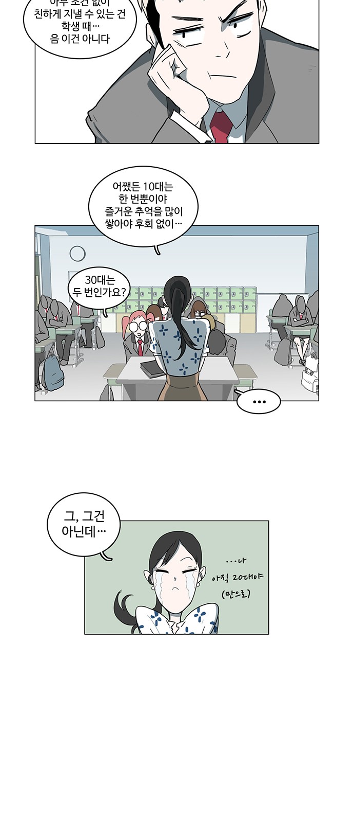 18 페이지