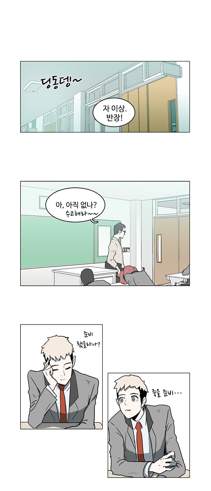 19 페이지