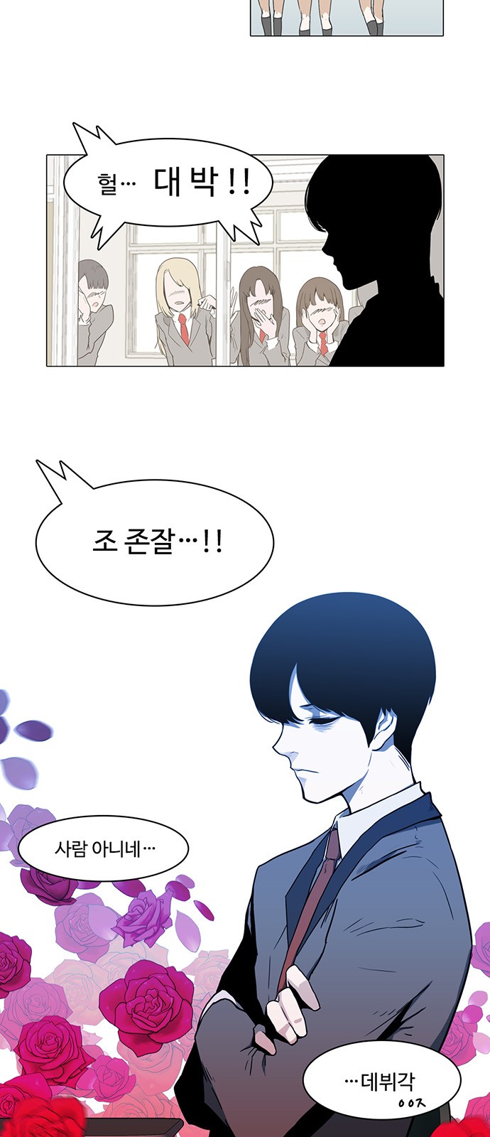 2 페이지