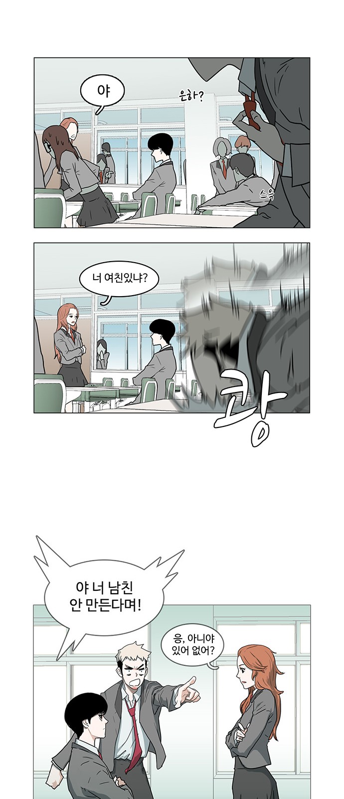 20 페이지