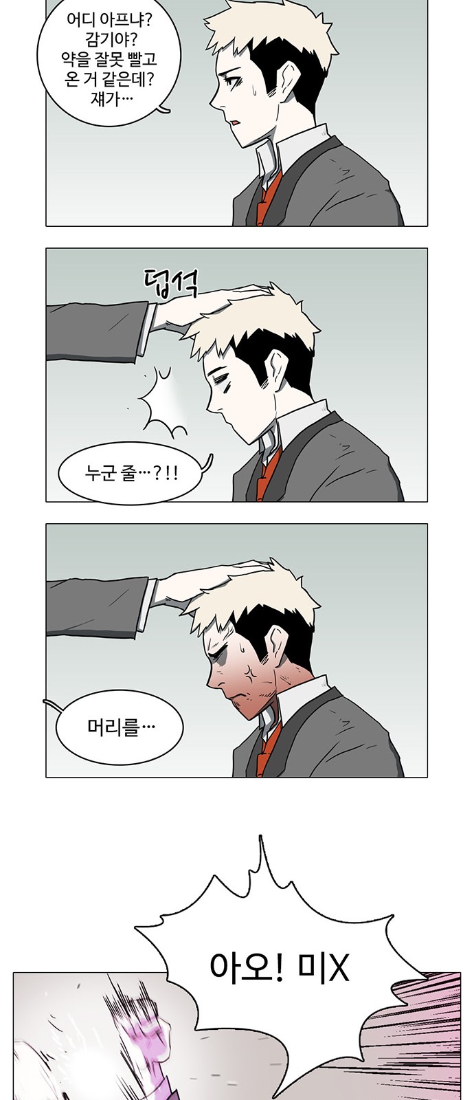 23 페이지