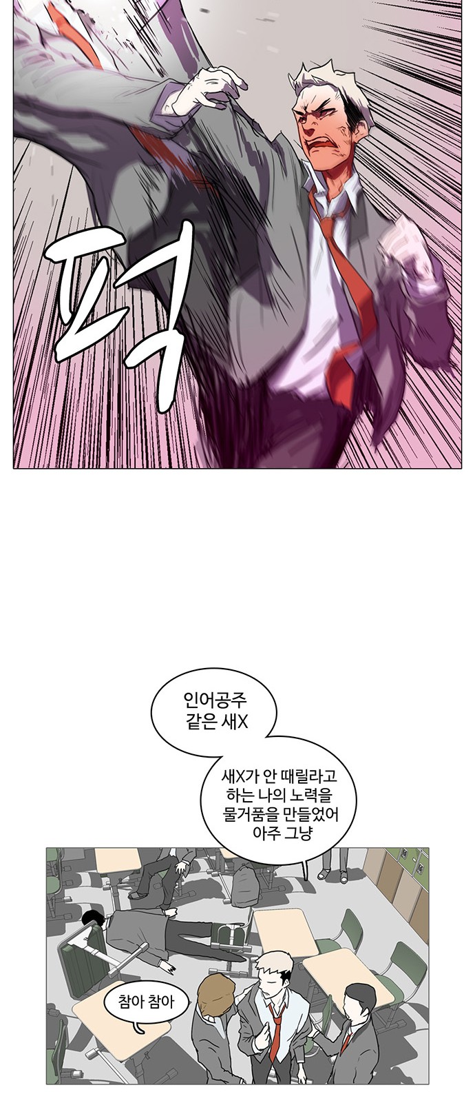 24 페이지