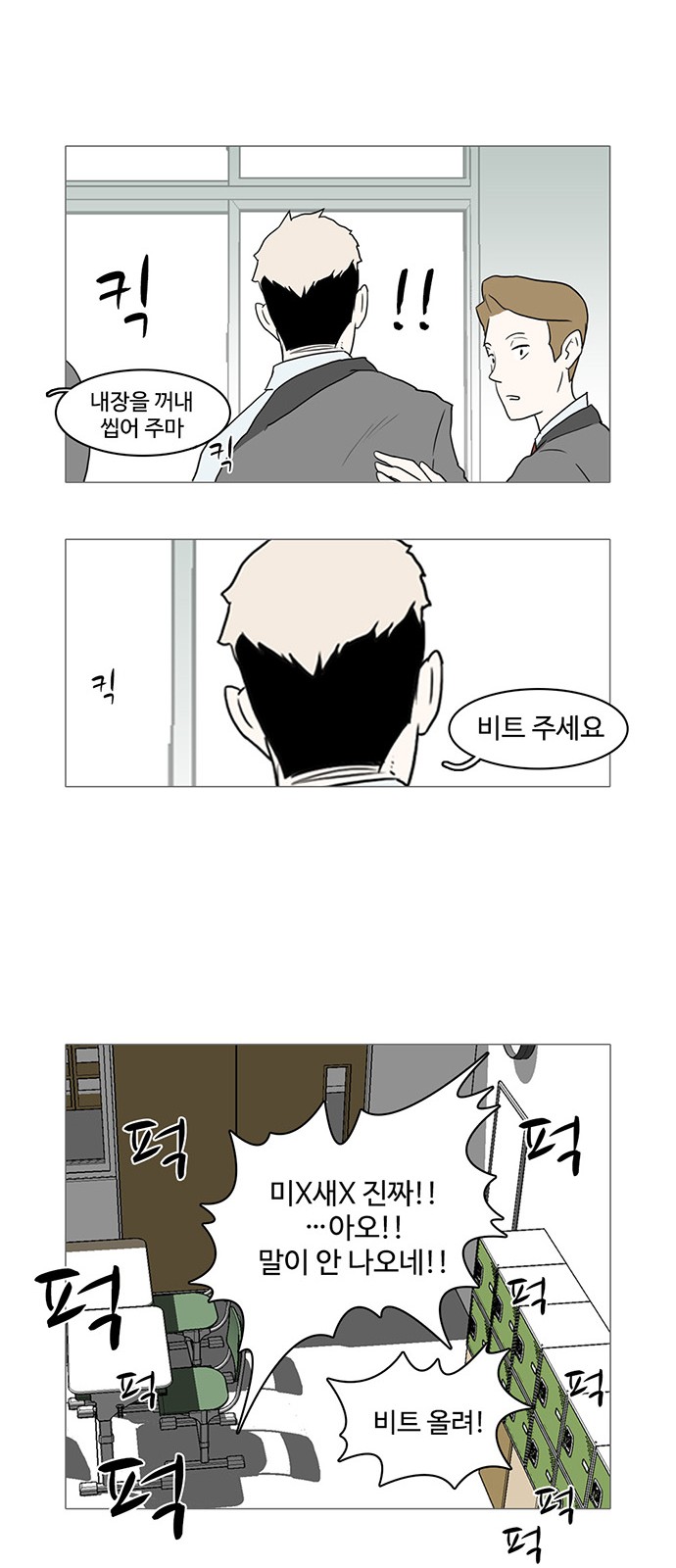 25 페이지