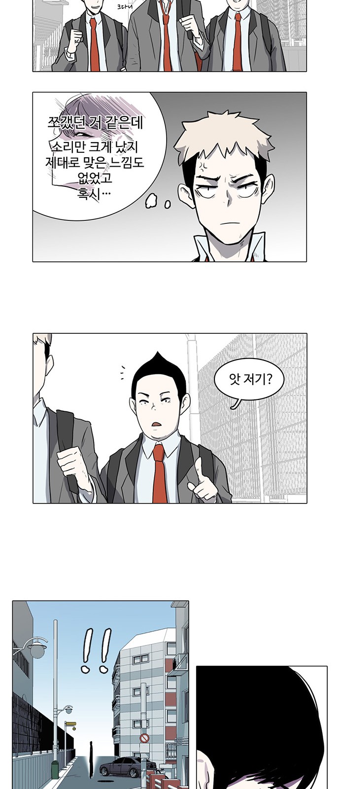 27 페이지
