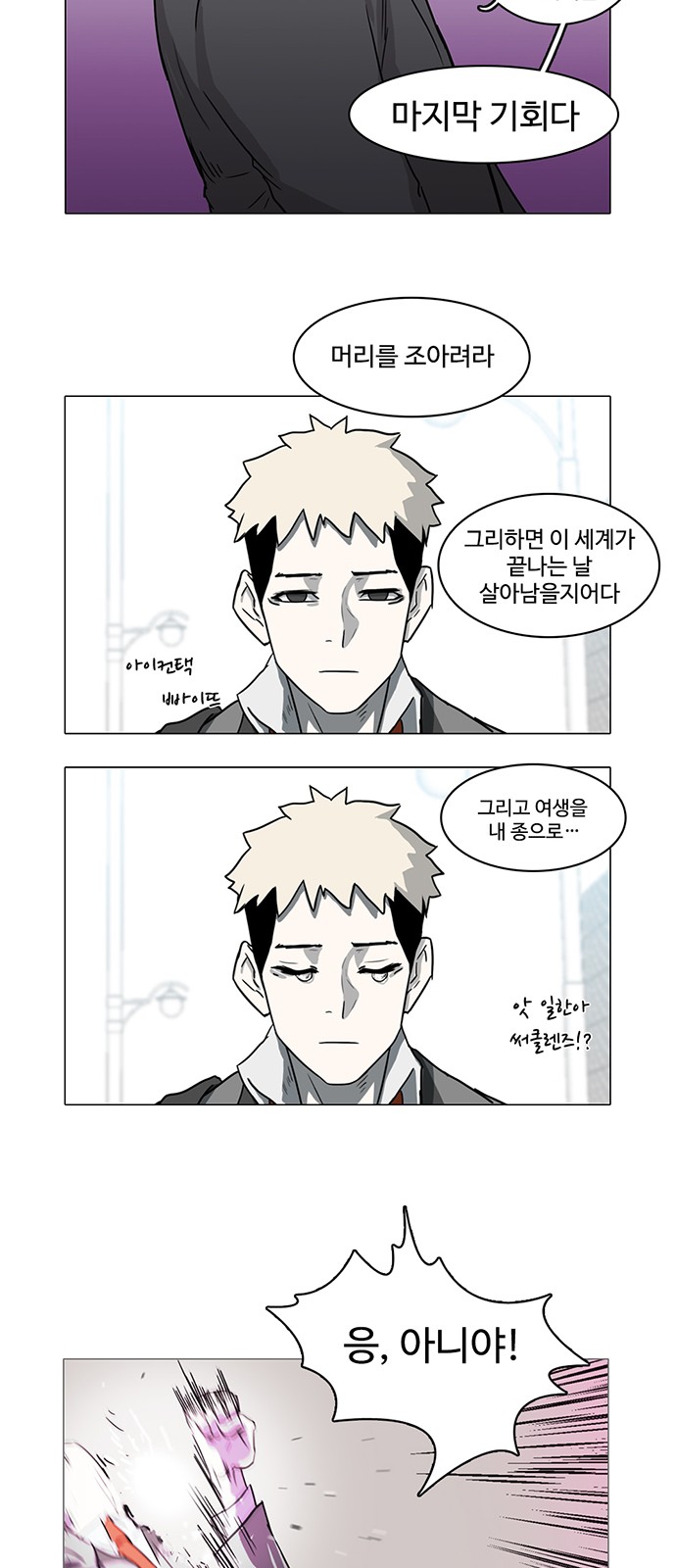 29 페이지