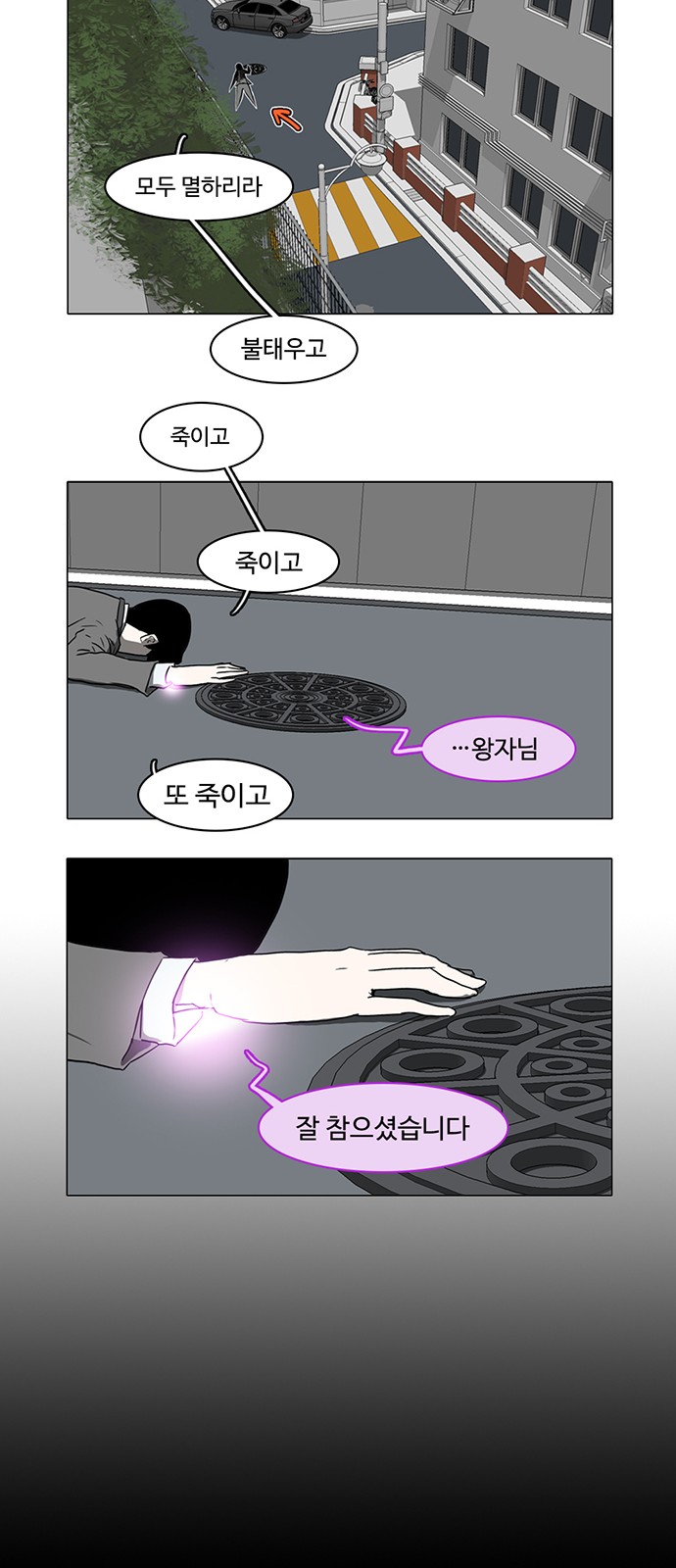31 페이지