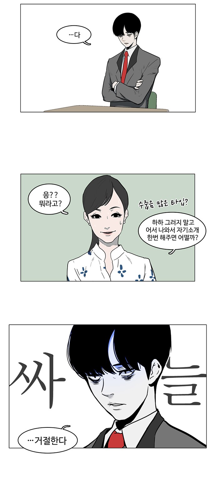6 페이지