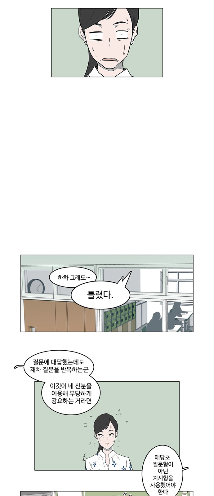 7 페이지
