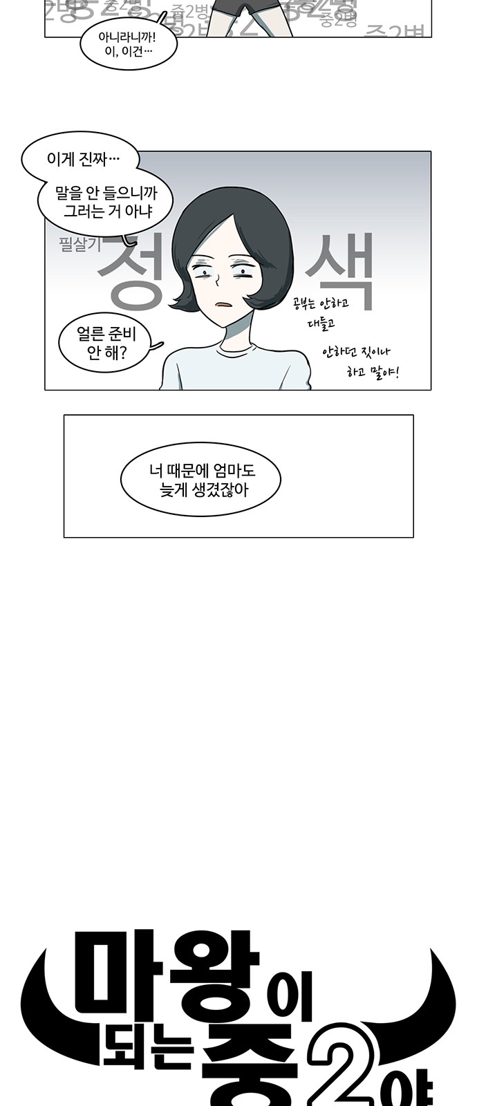 10 페이지